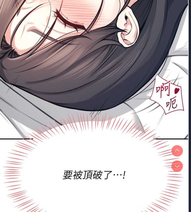 飞机杯女神连线中