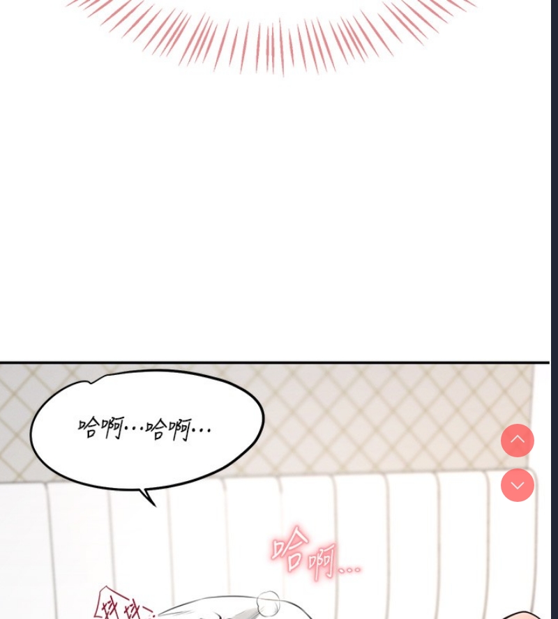 飞机杯女神连线中