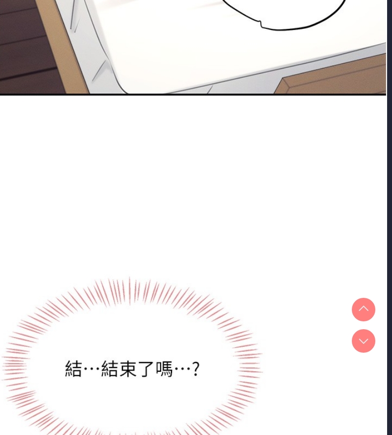 飞机杯女神连线中