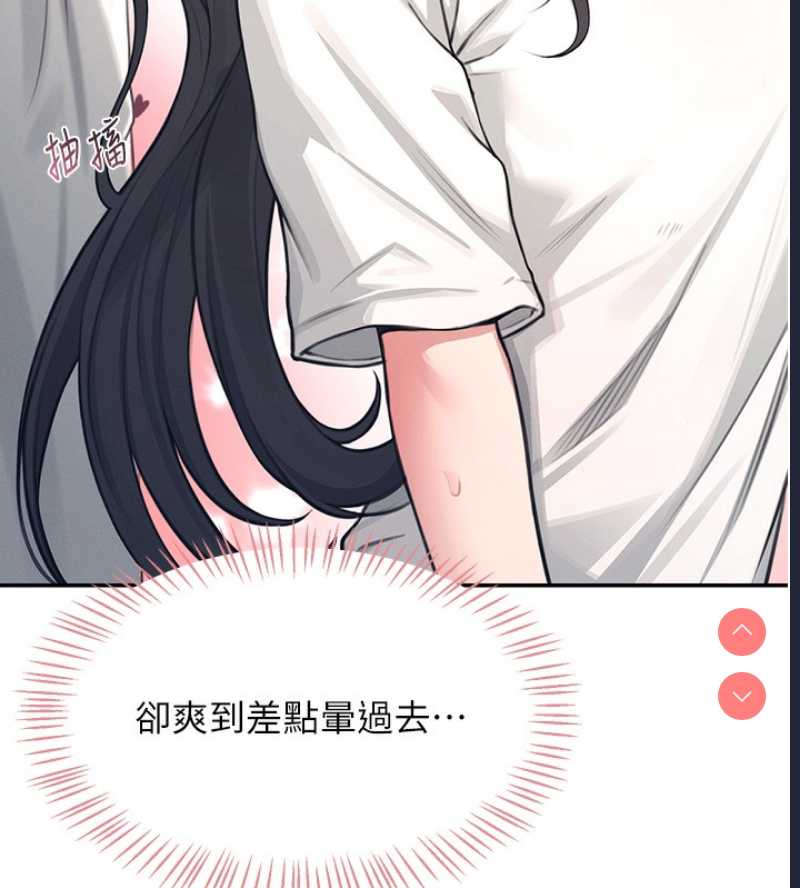 飞机杯女神连线中