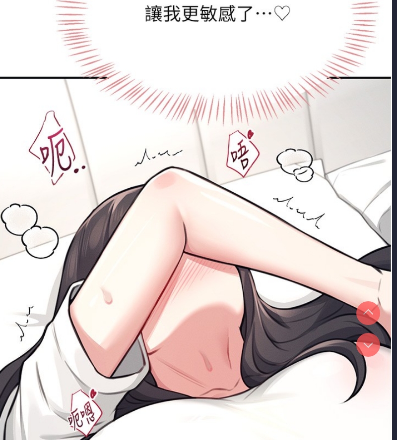 飞机杯女神连线中