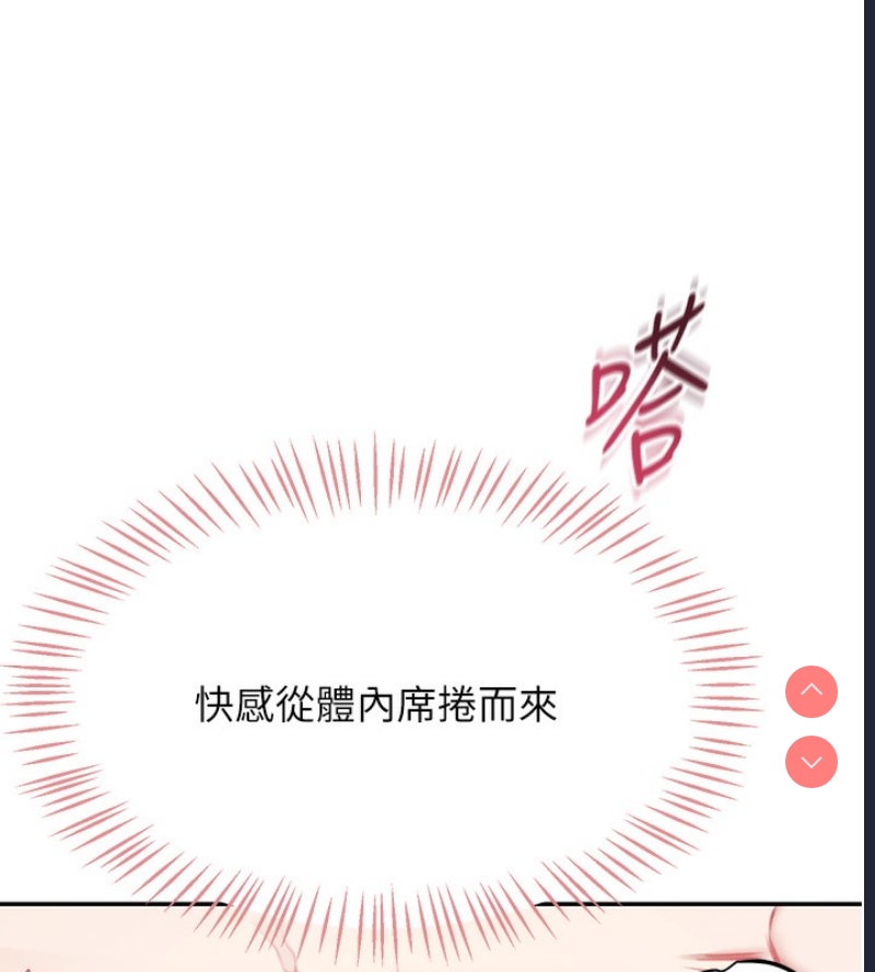 飞机杯女神连线中