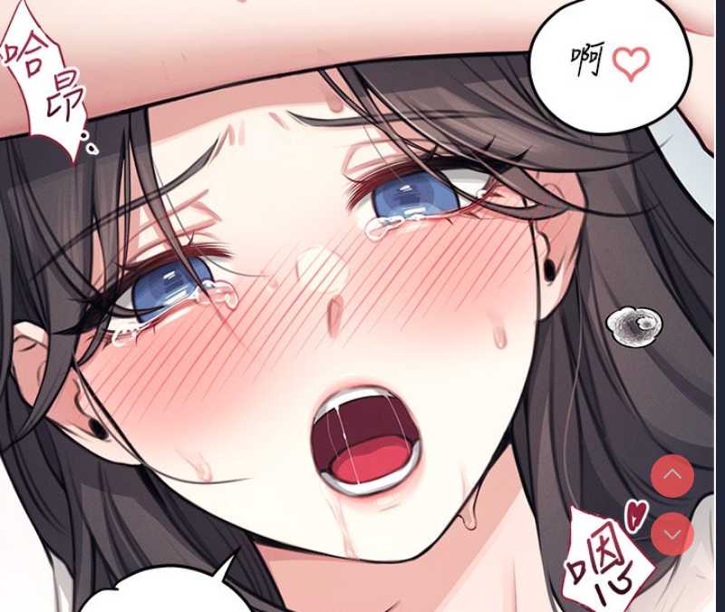 飞机杯女神连线中