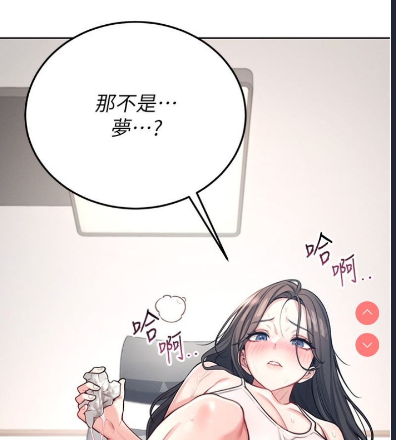 飞机杯女神连线中