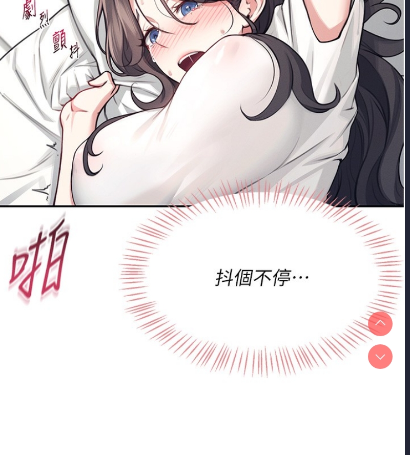 飞机杯女神连线中