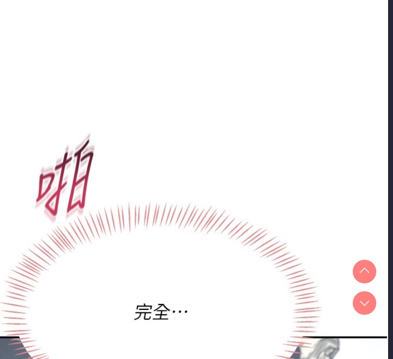 飞机杯女神连线中