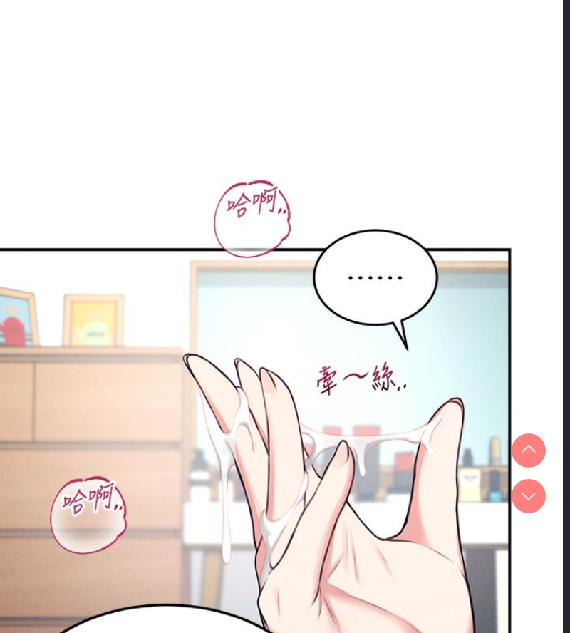 飞机杯女神连线中