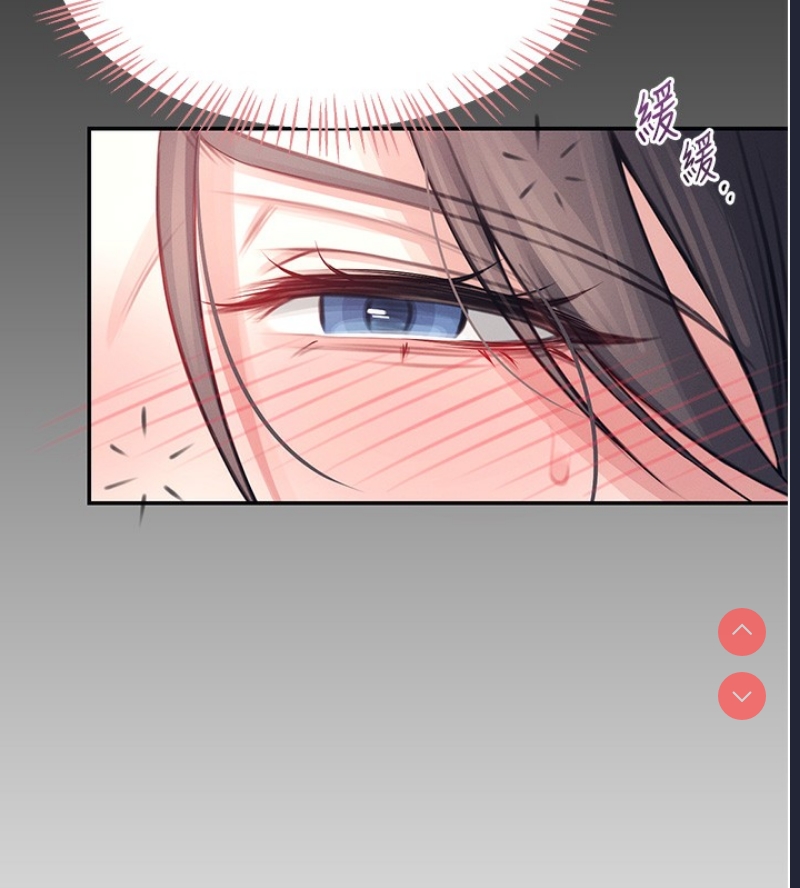 飞机杯女神连线中