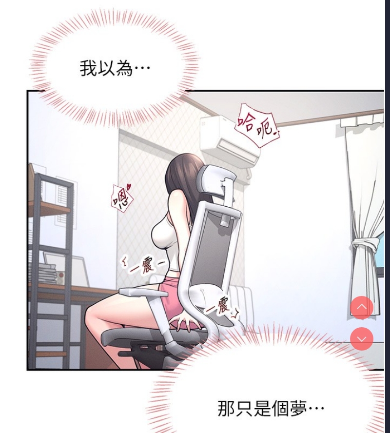 飞机杯女神连线中