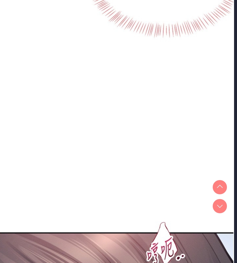 飞机杯女神连线中