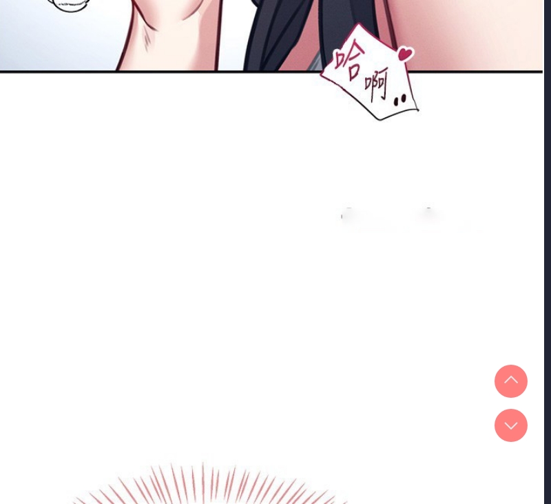 飞机杯女神连线中