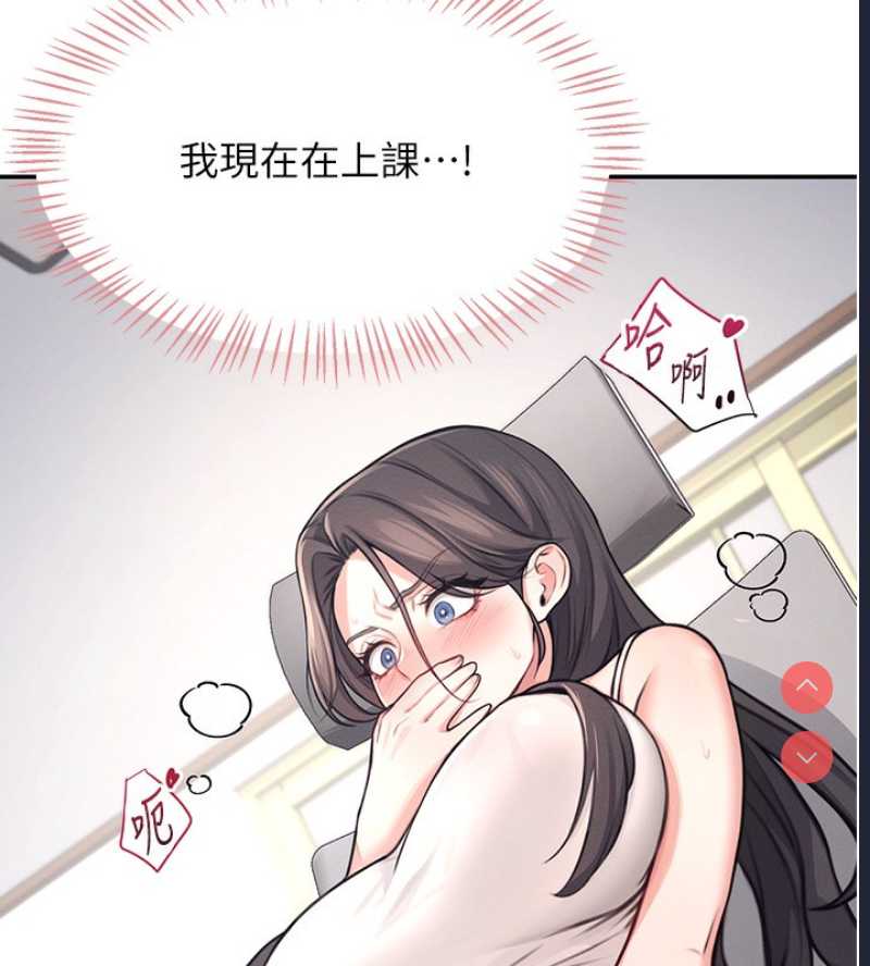 飞机杯女神连线中