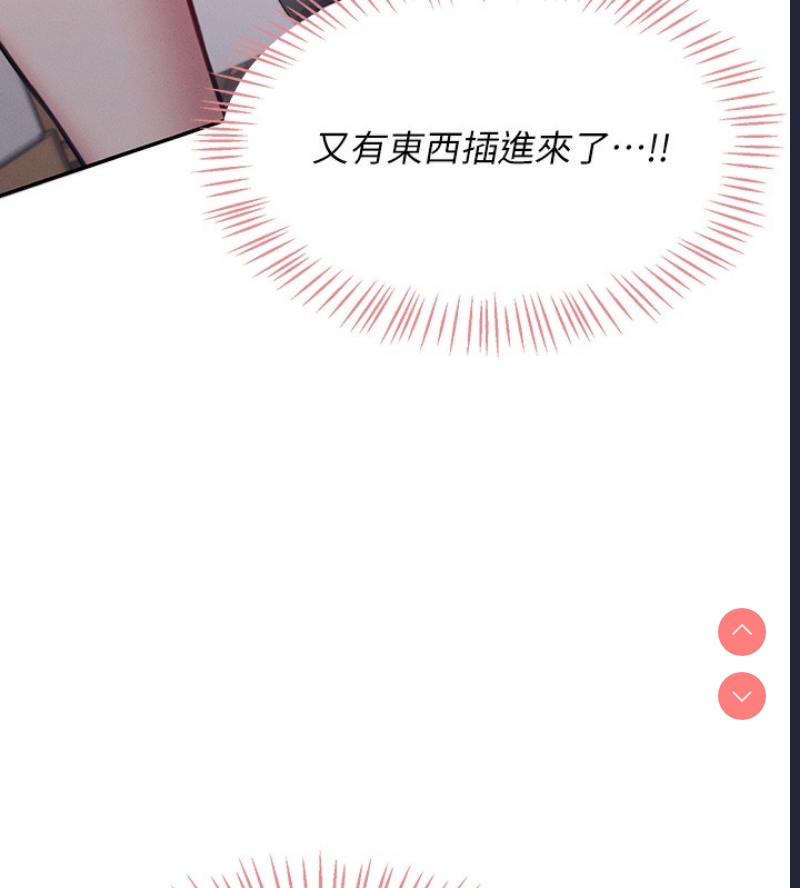 飞机杯女神连线中