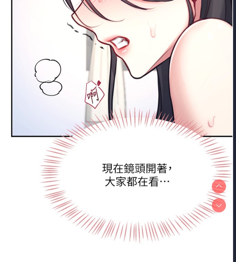 飞机杯女神连线中