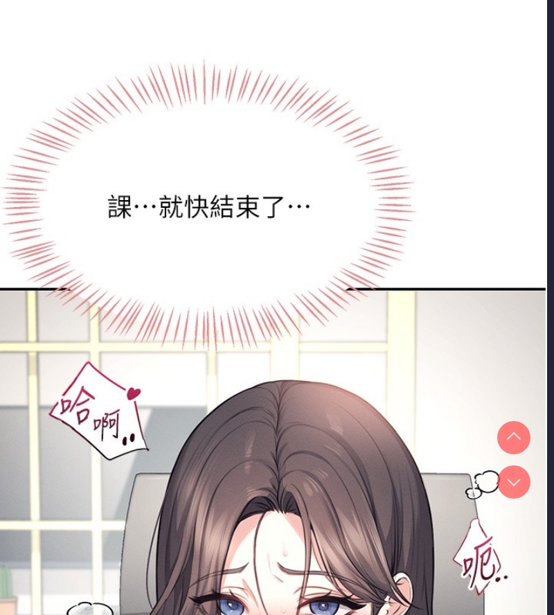 飞机杯女神连线中