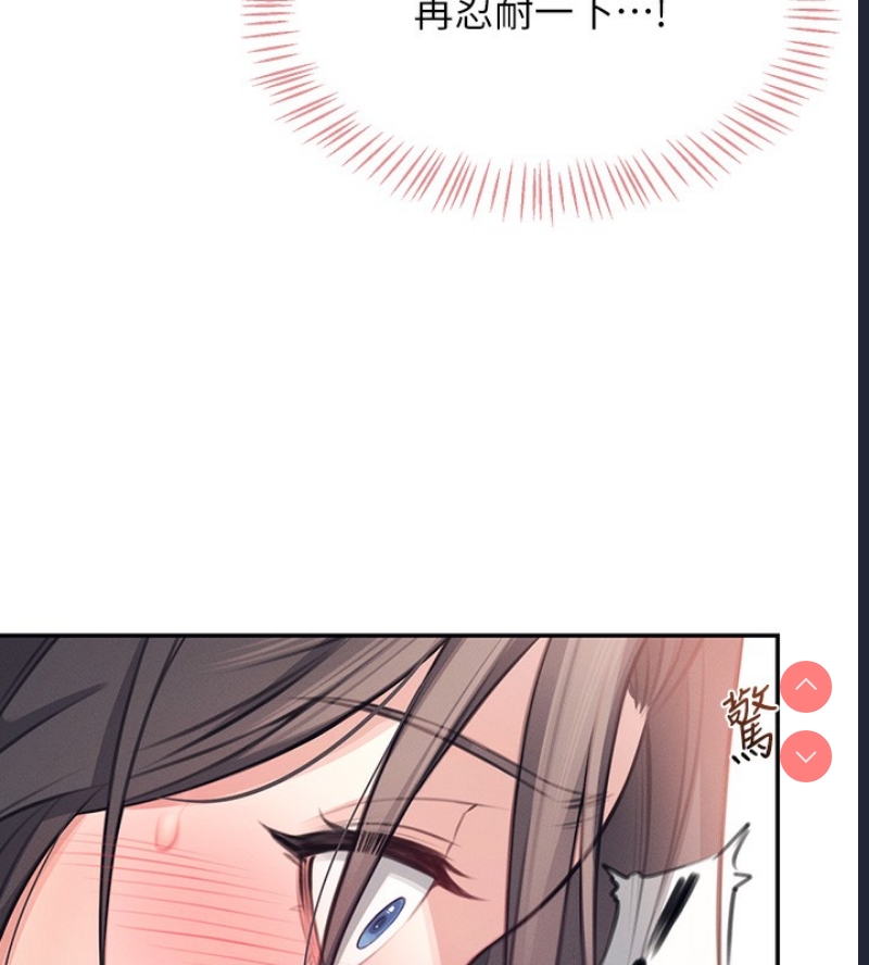 飞机杯女神连线中