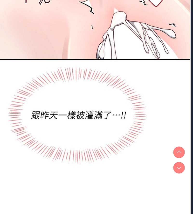 飞机杯女神连线中