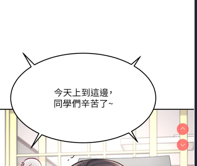 飞机杯女神连线中