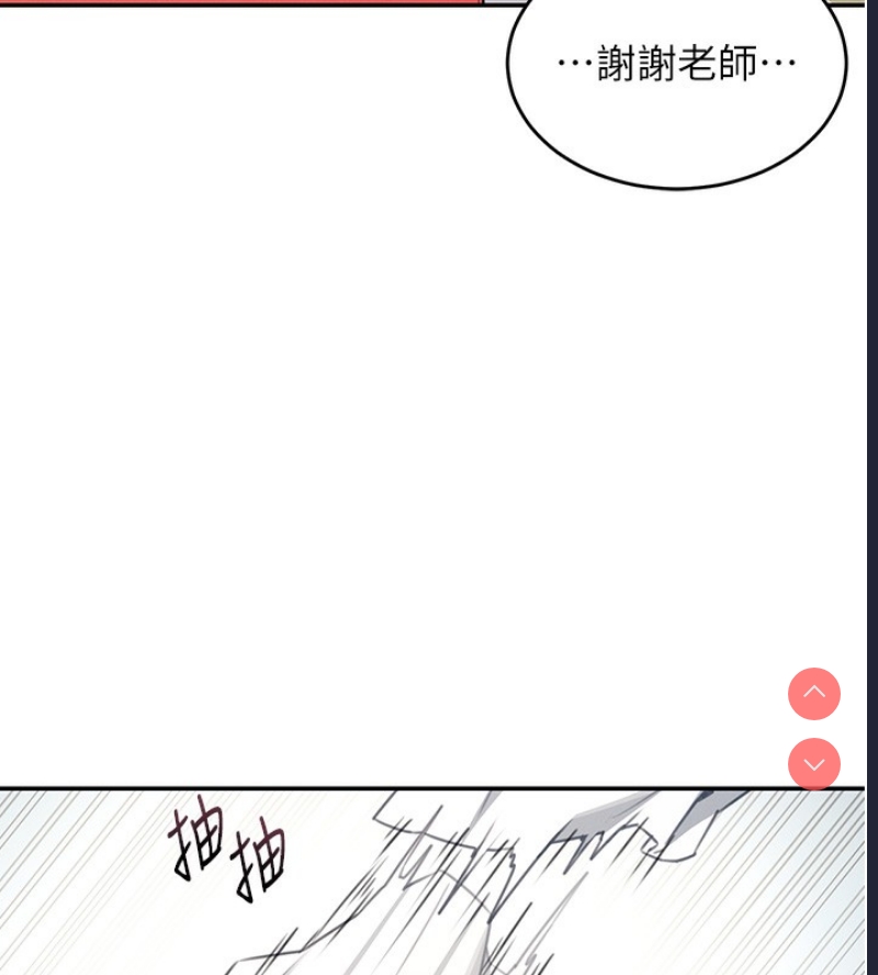 飞机杯女神连线中