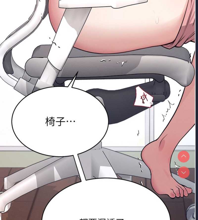 飞机杯女神连线中