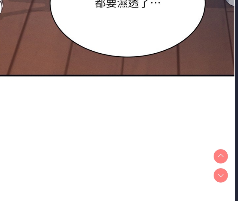 飞机杯女神连线中