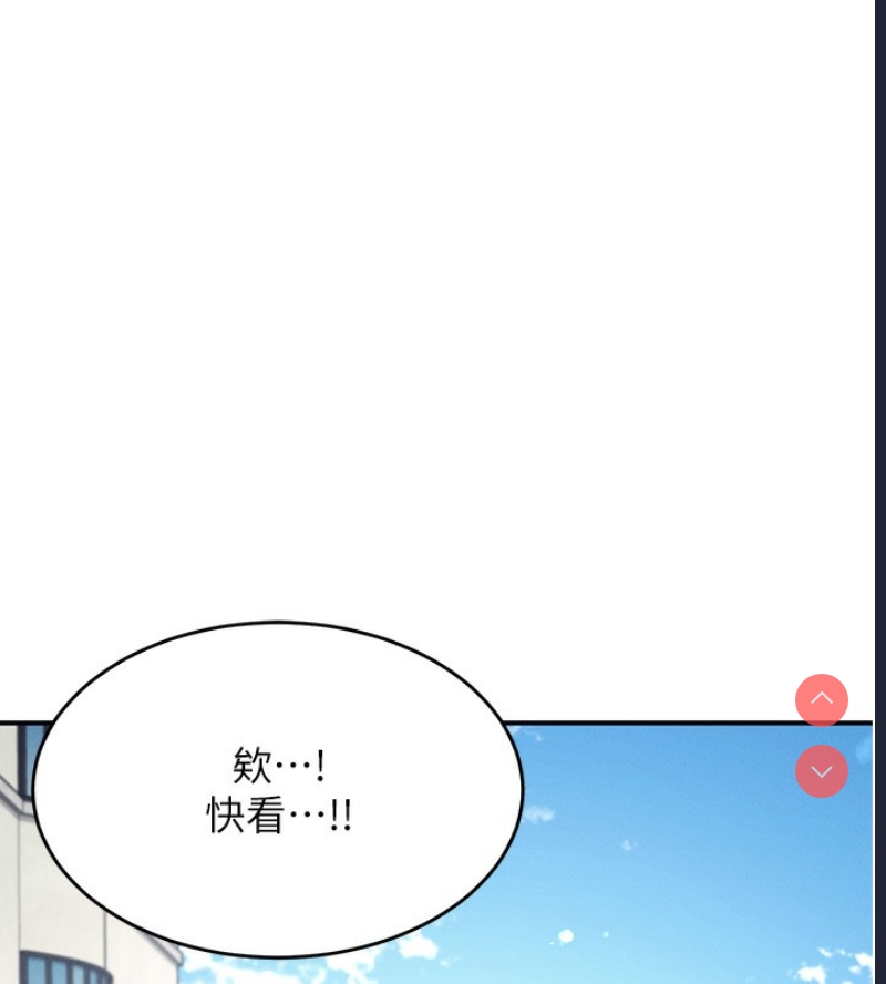 飞机杯女神连线中