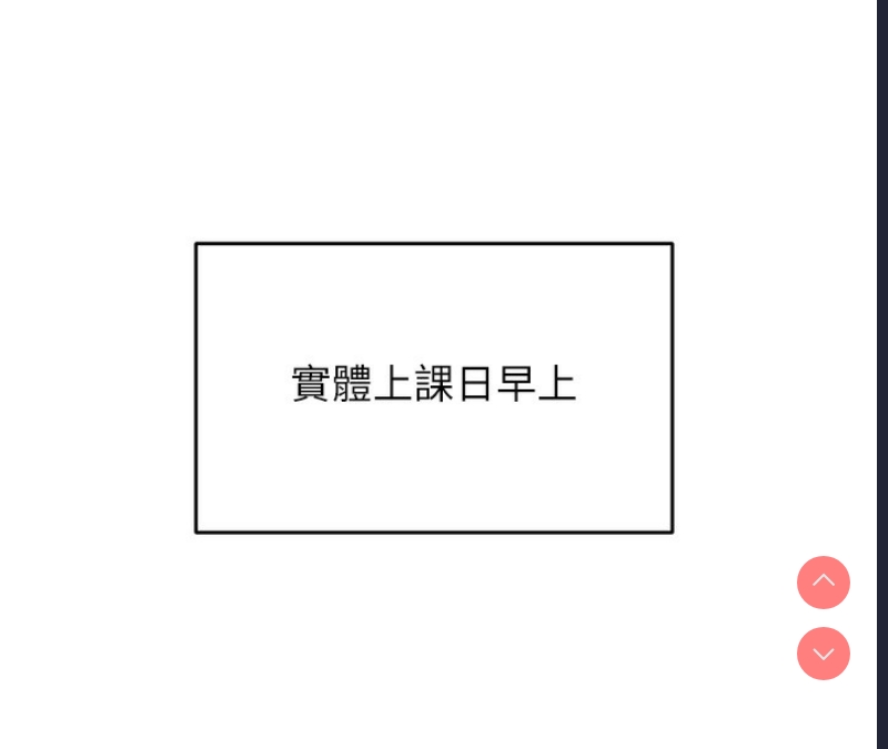 飞机杯女神连线中
