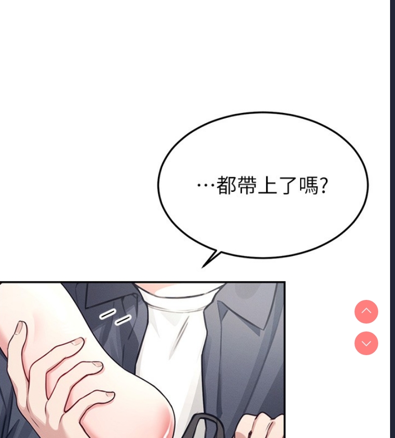 飞机杯女神连线中