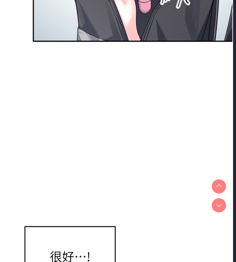 飞机杯女神连线中