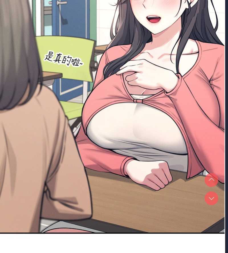 飞机杯女神连线中