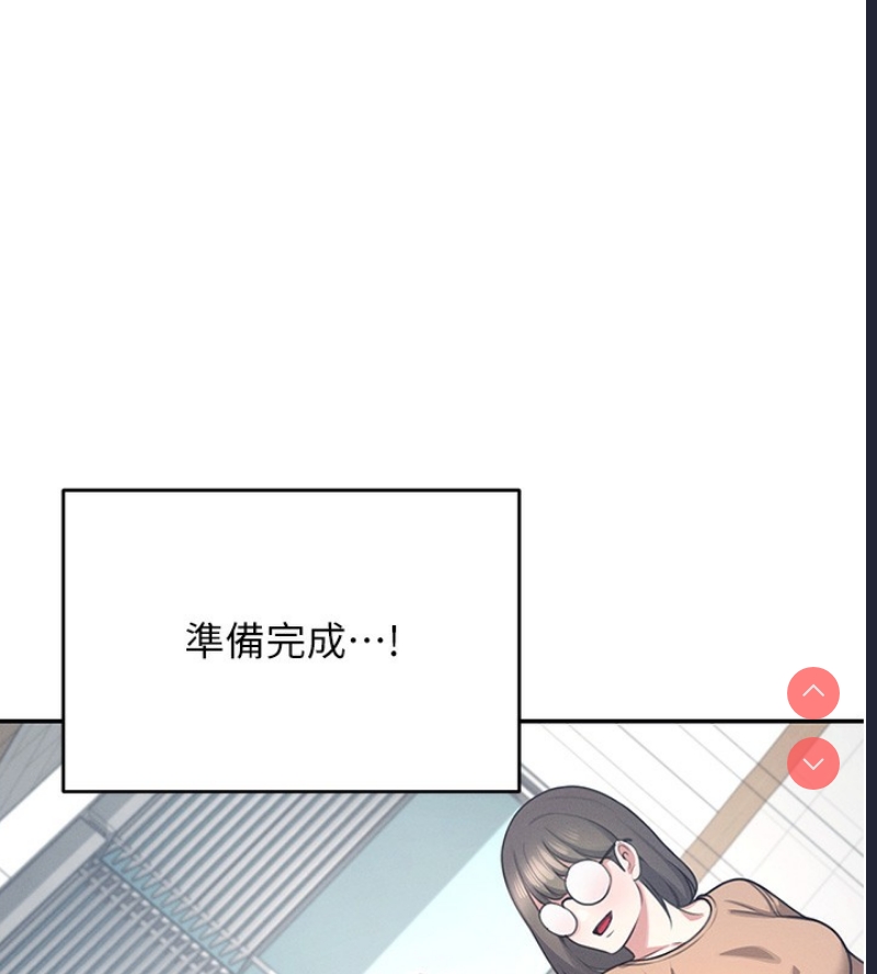 飞机杯女神连线中