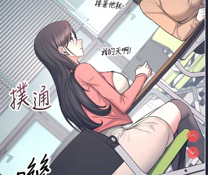 飞机杯女神连线中