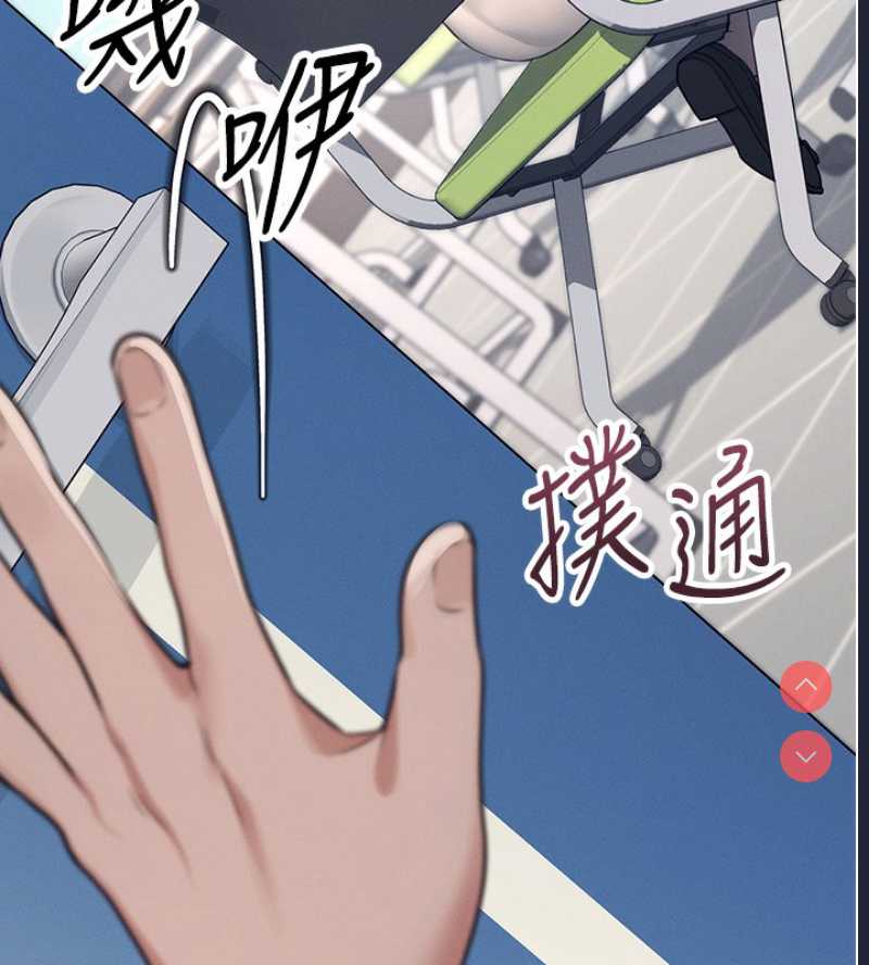 飞机杯女神连线中