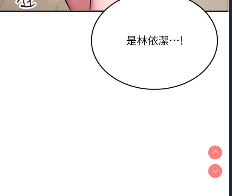 飞机杯女神连线中