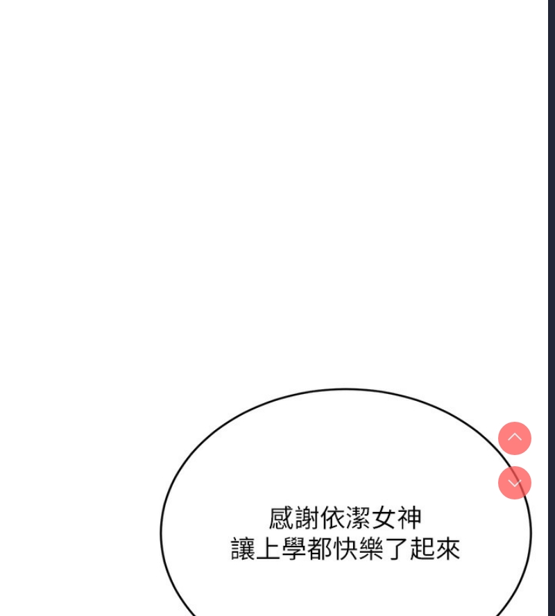 飞机杯女神连线中