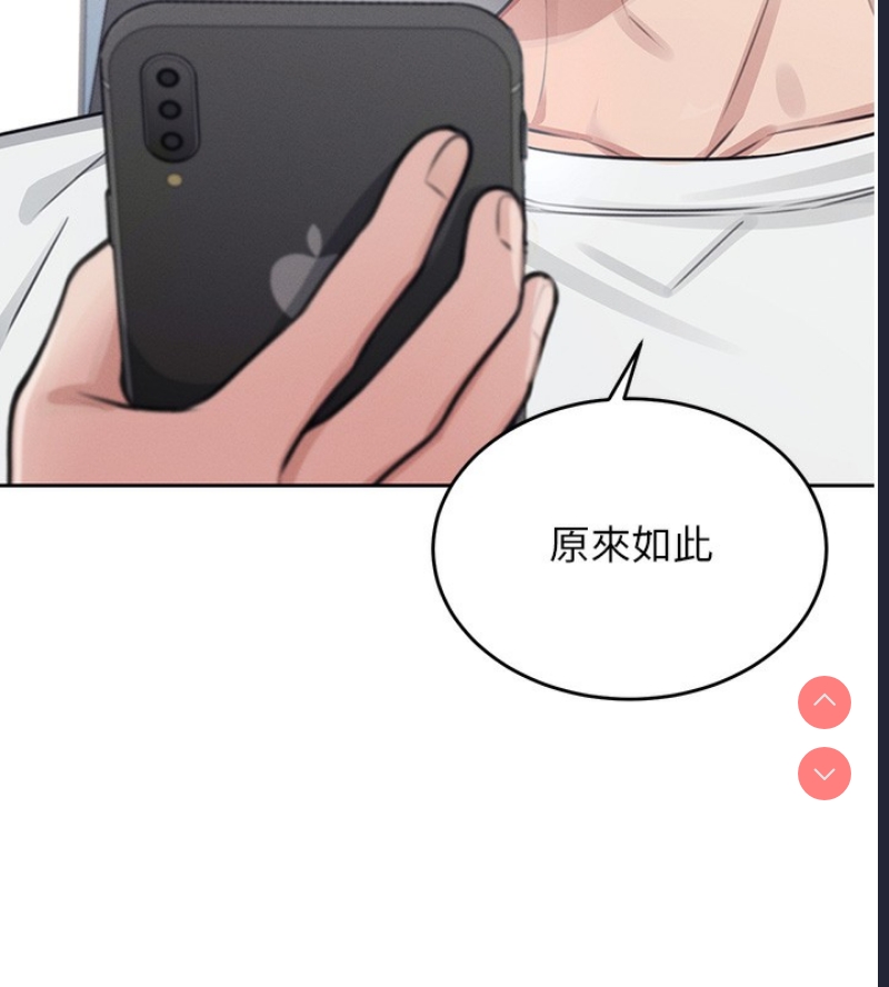 飞机杯女神连线中
