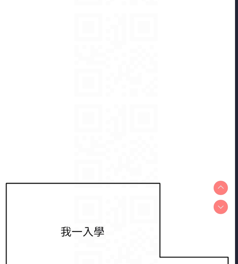 飞机杯女神连线中