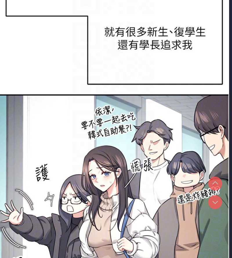 飞机杯女神连线中