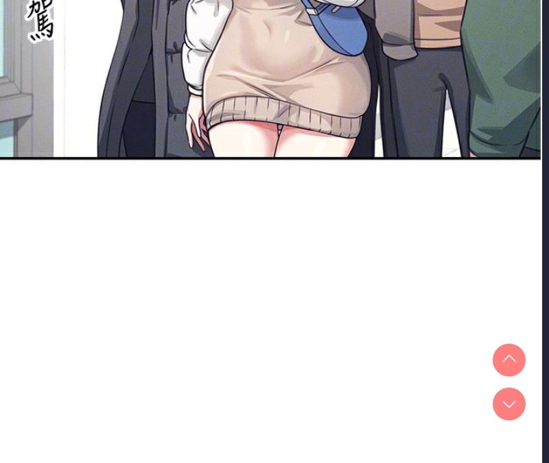 飞机杯女神连线中
