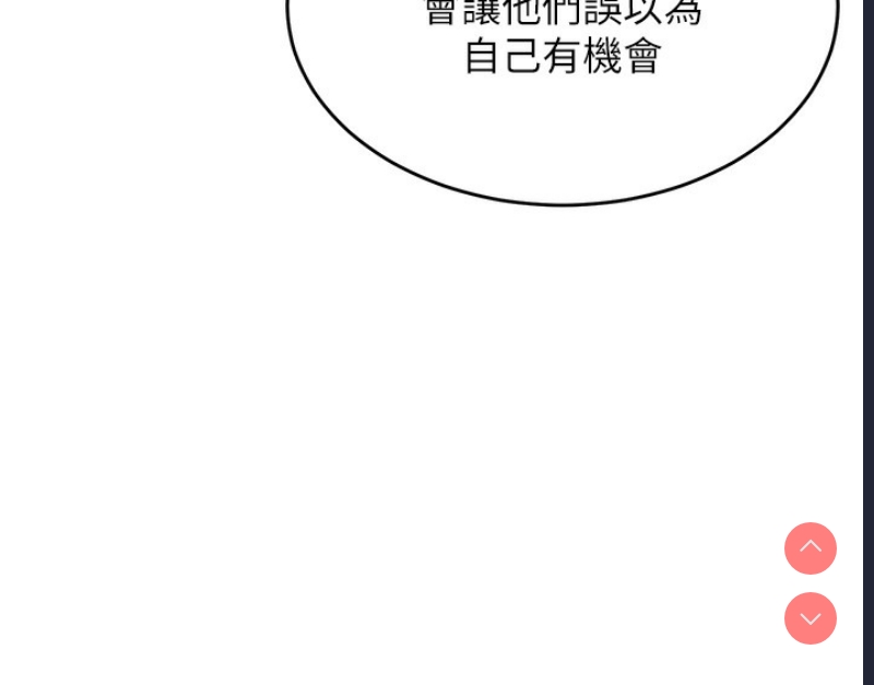 飞机杯女神连线中