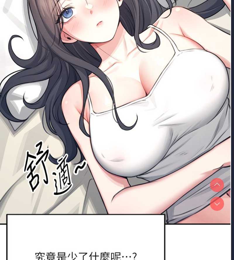 飞机杯女神连线中
