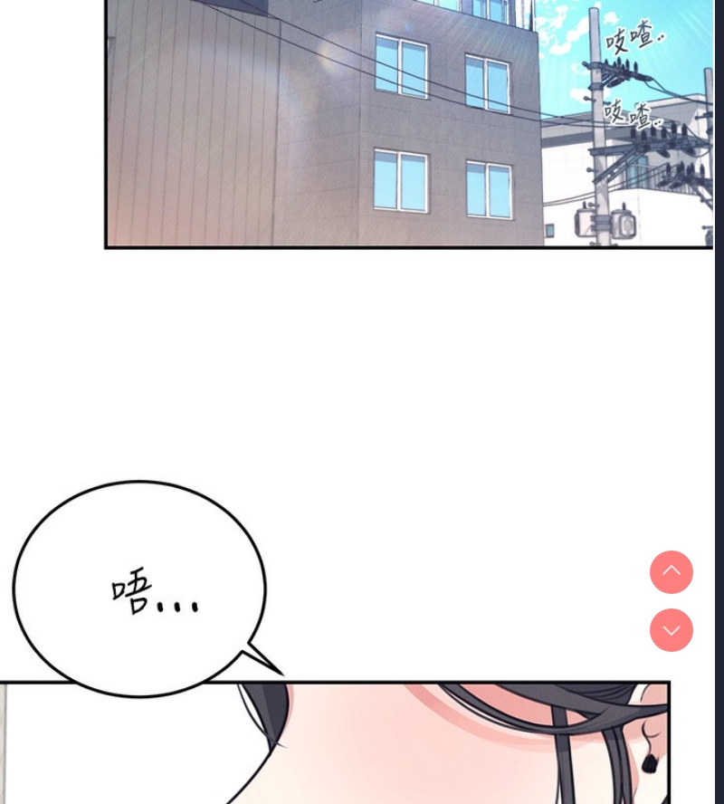飞机杯女神连线中