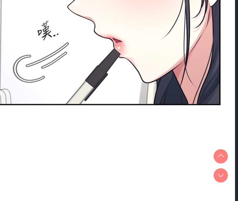 飞机杯女神连线中