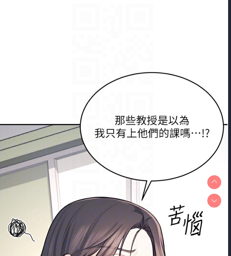 飞机杯女神连线中
