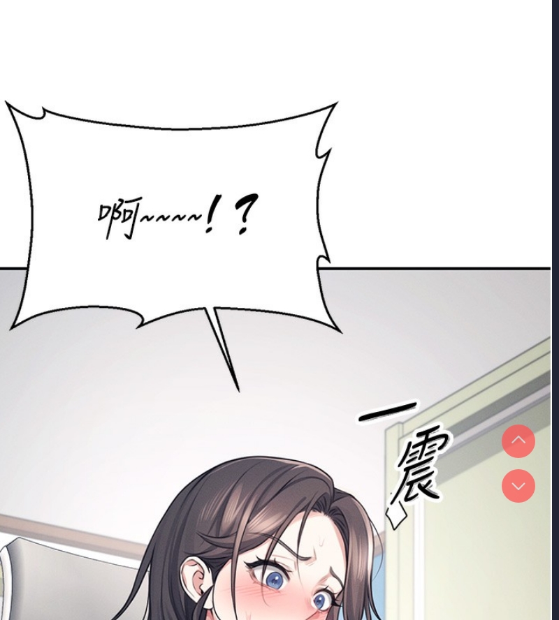 飞机杯女神连线中