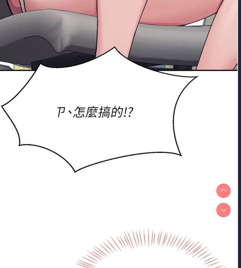 飞机杯女神连线中