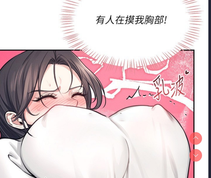 飞机杯女神连线中