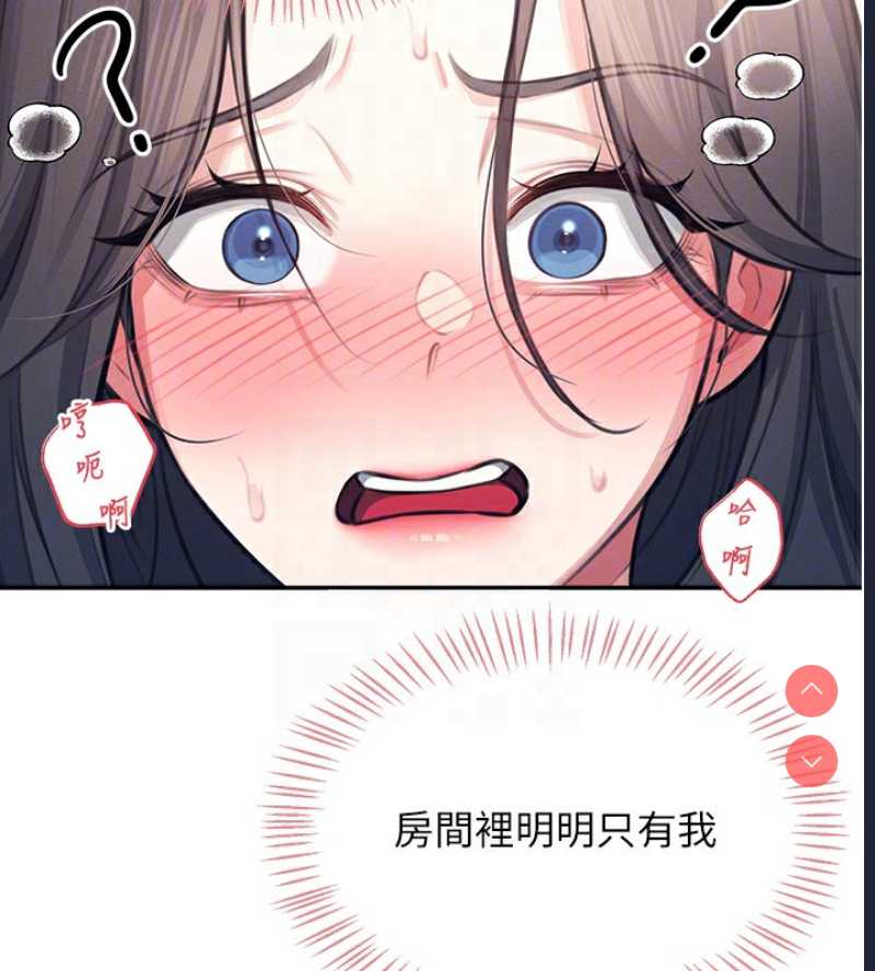 飞机杯女神连线中