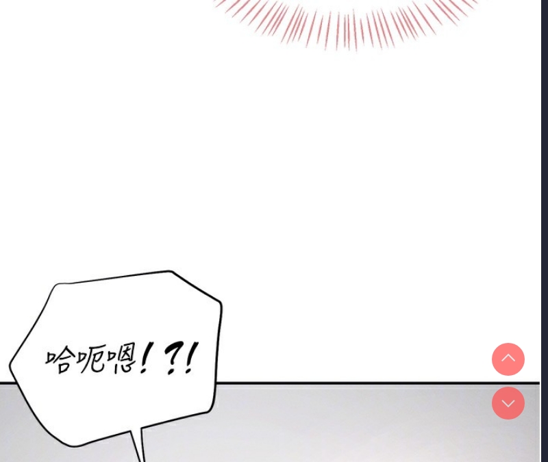 飞机杯女神连线中