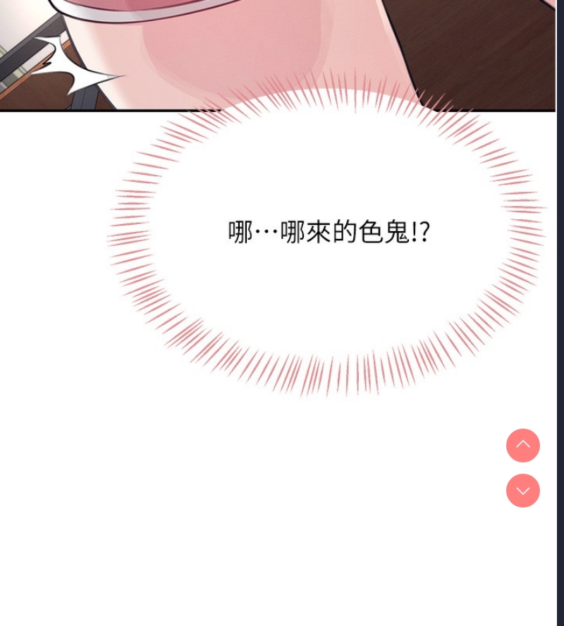 飞机杯女神连线中